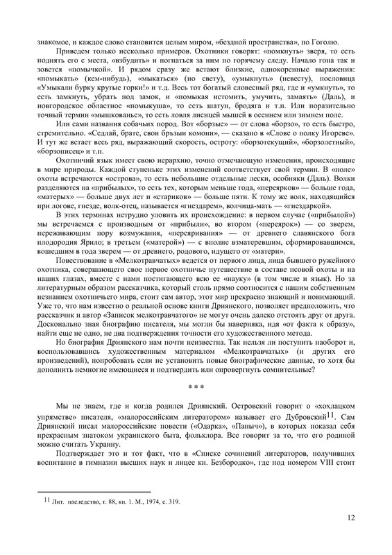 p0012