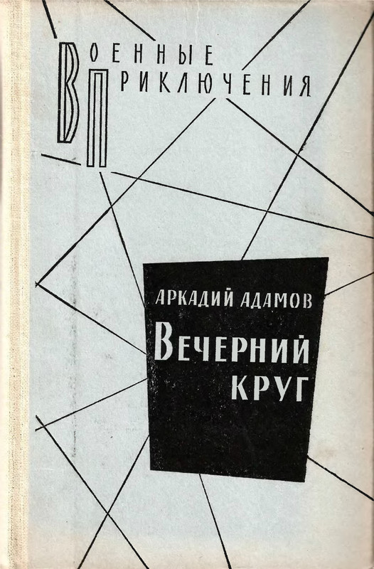 p0001