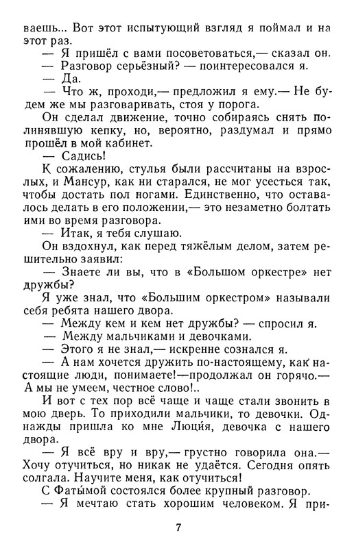 p0011