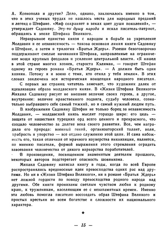 p0016