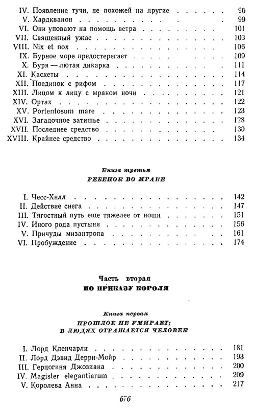 p0678