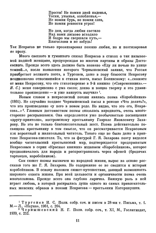 p0014