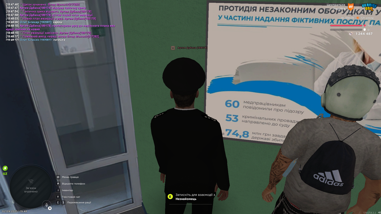 UKRAINE GTA 02.09.2025 19_48_17