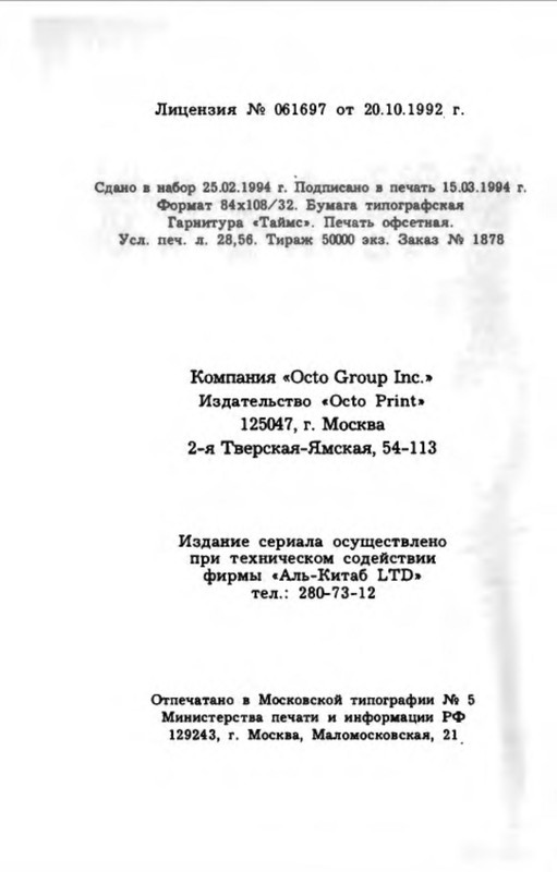 p0020