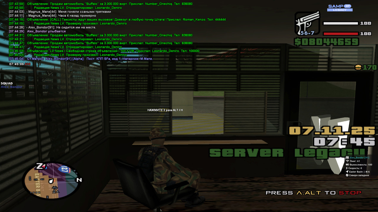 2025 11 07 07 45 06 717