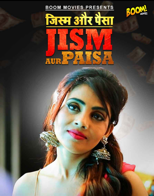 Jism Aur Paisa (2022) BoomMovies Hindi Short Film