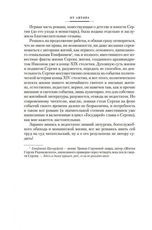2-page-0005