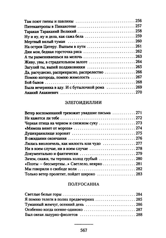 p0062