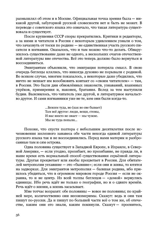 p0057