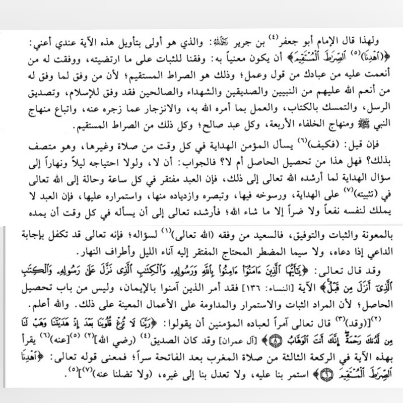 InCollage_20250219_213710483