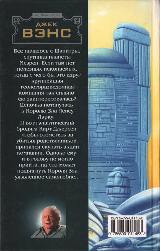 2-p0562