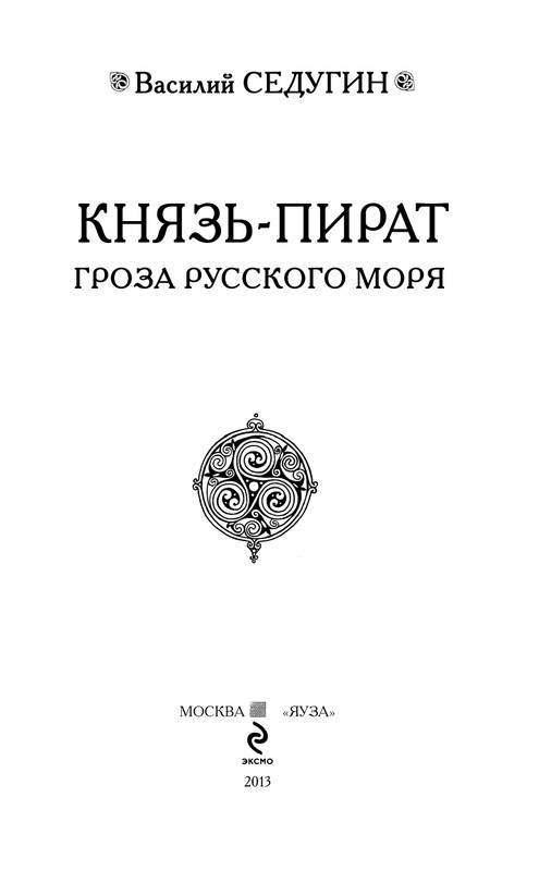 ITD000000000259788-page-0003