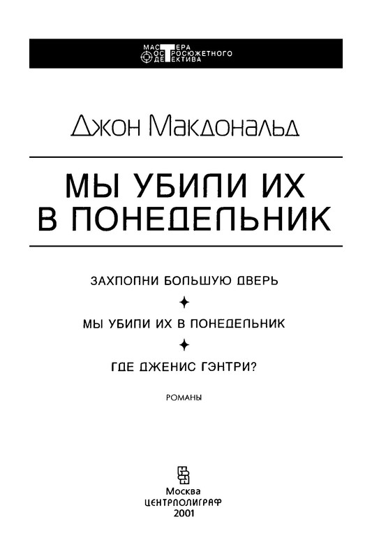 p0005