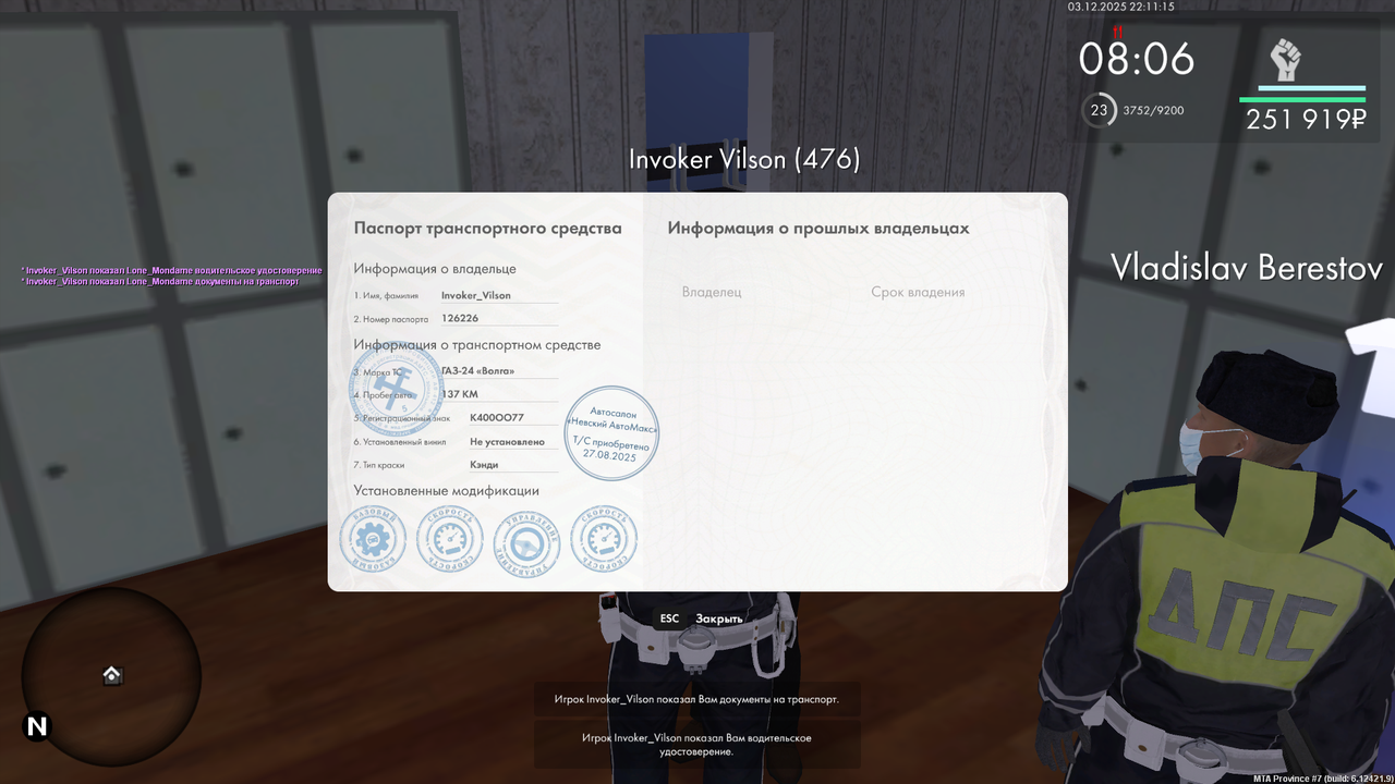 Снимок экрана (722)