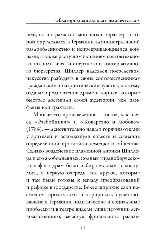 p0012