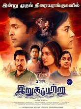 Irugapatru (2023) HDRip Tamil Movie Watch Online Free