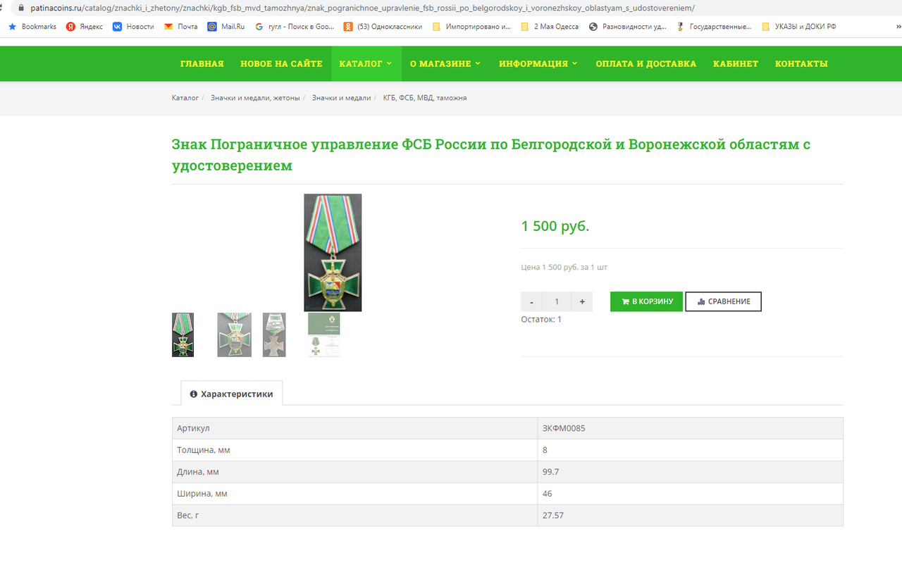 Screenshot 17 — Postimages