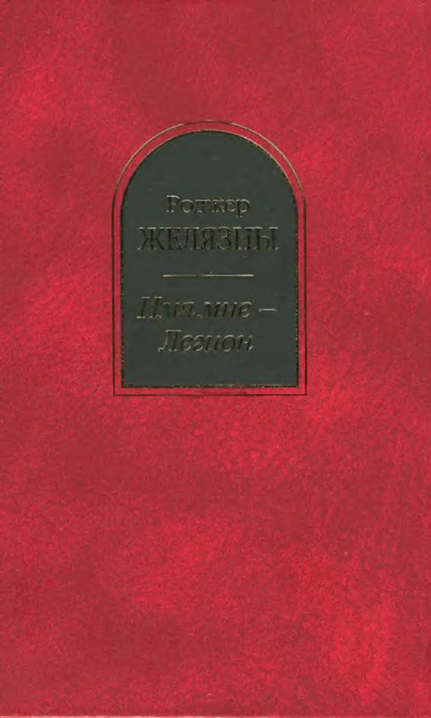 p0002