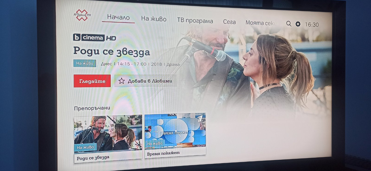 viber_изображение_2022-10-17_16-31-19-105