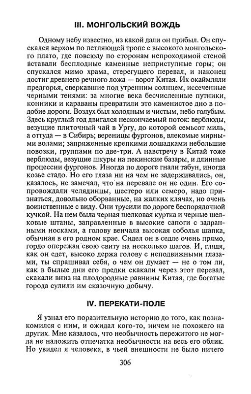 p0307