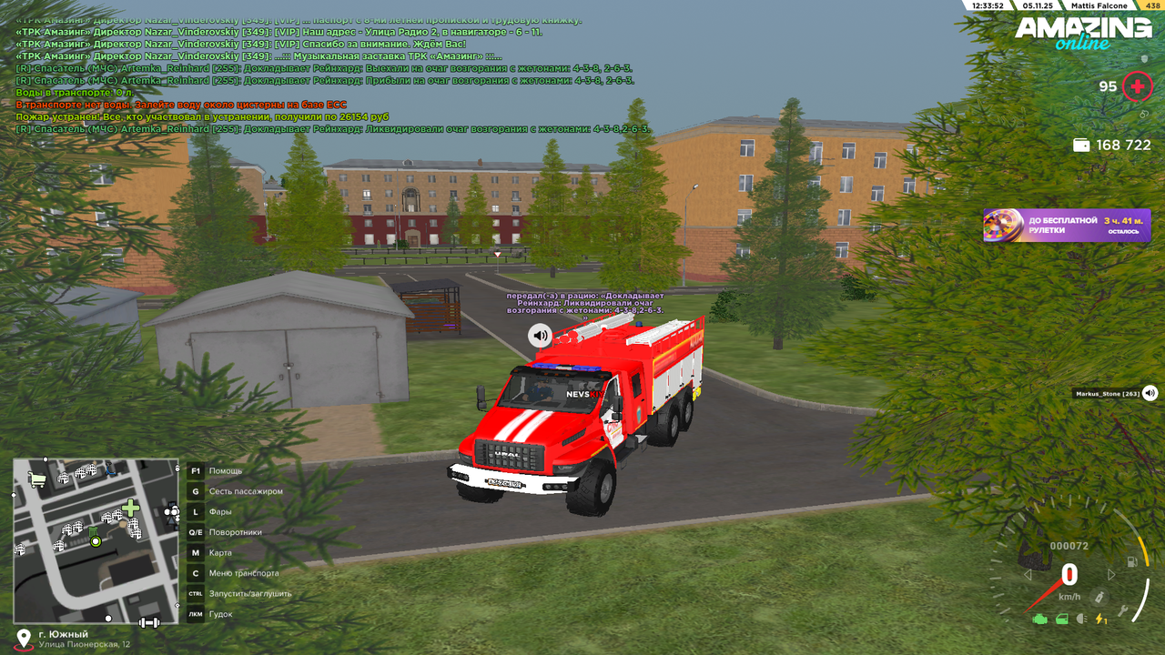 Pc Screenshot 2025 11 05 12 33 56 12