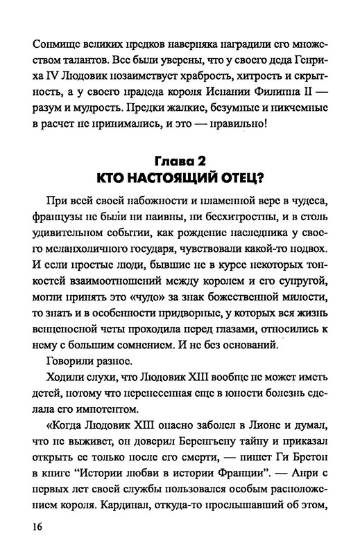 p0018