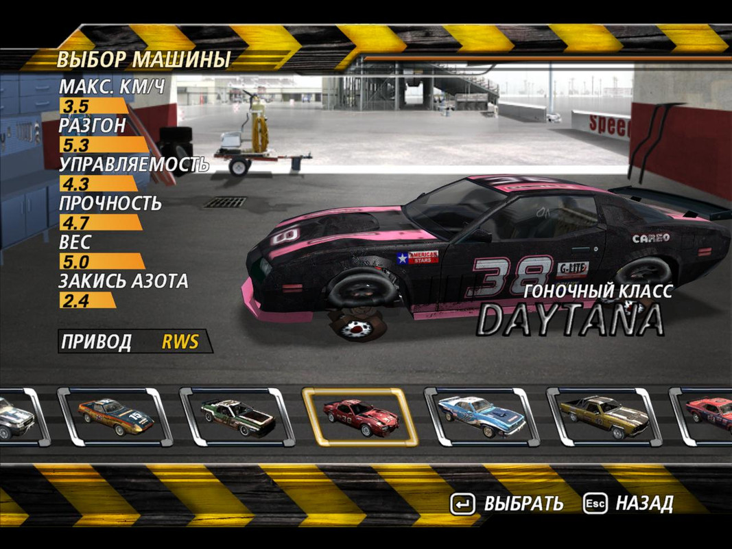 flatout2-2024-01-15-17-16-47-28