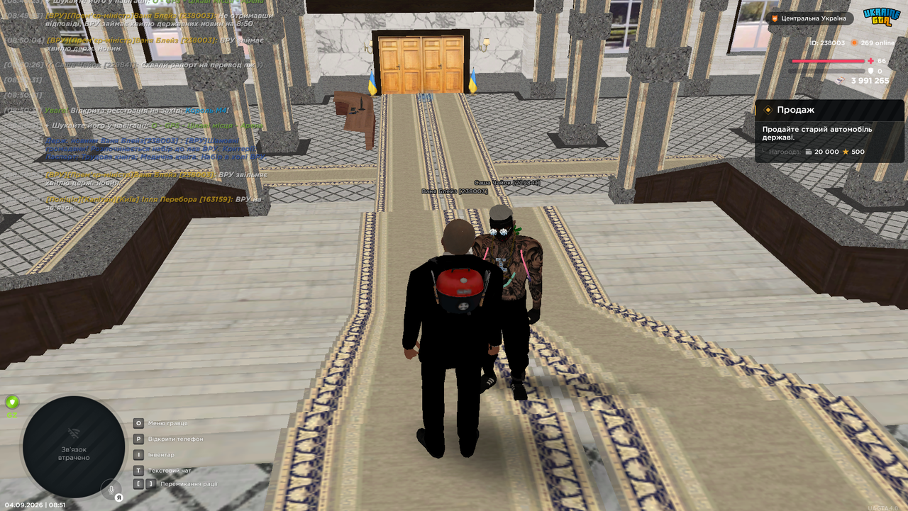 Screenshot 21