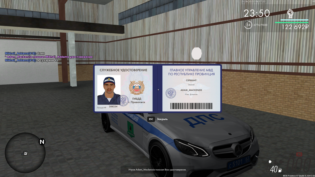 Снимок экрана (894)