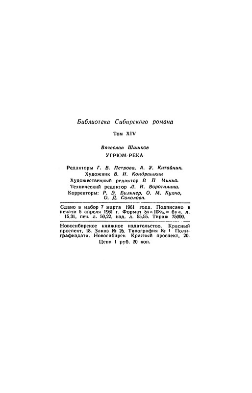 p0983