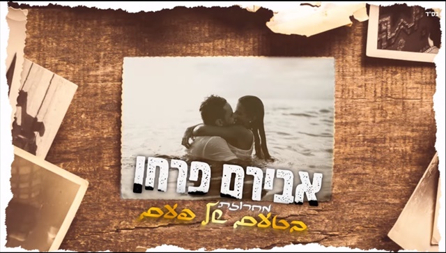 תמונה