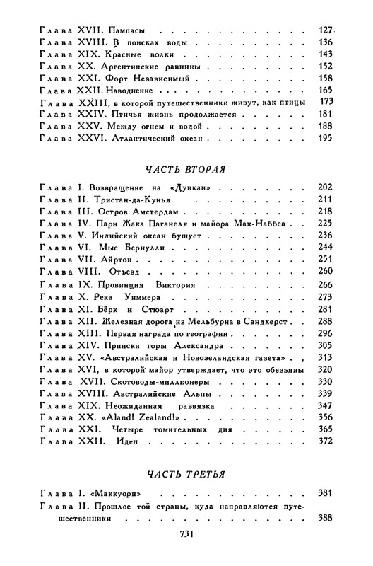 p0753