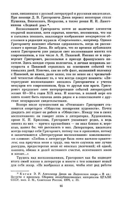 p0018