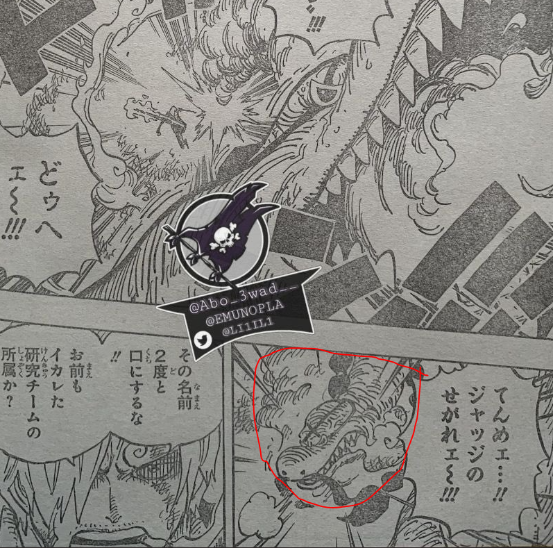 One Piece 1017 Spoilers