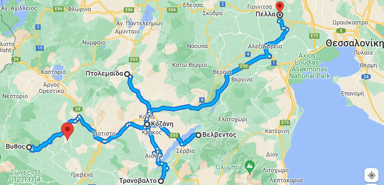 2023 Διακοπές στην Κοζάνη και το νομό της   Πέλλα