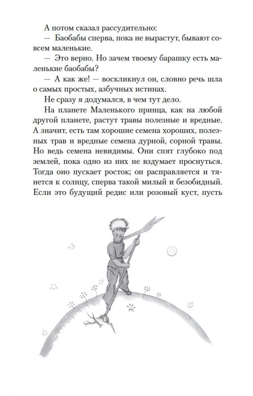 2-page-0021