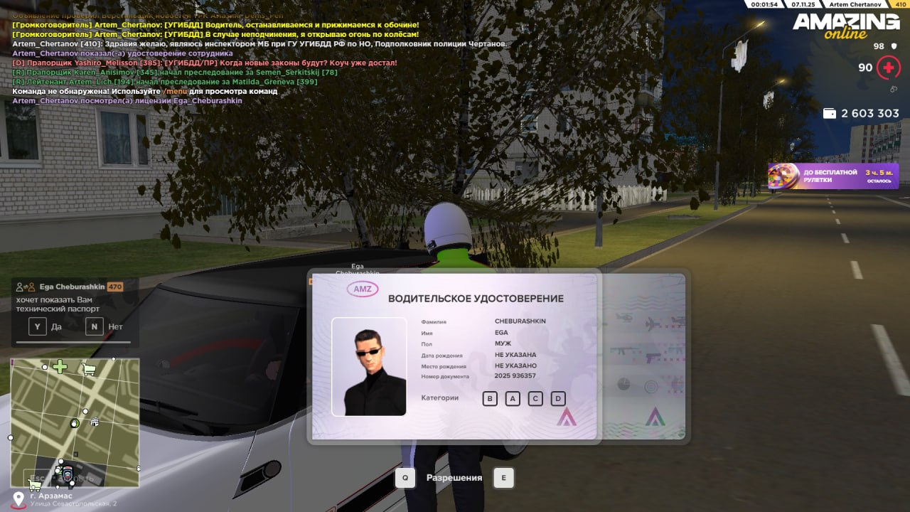 IMG 20251107 201039 519