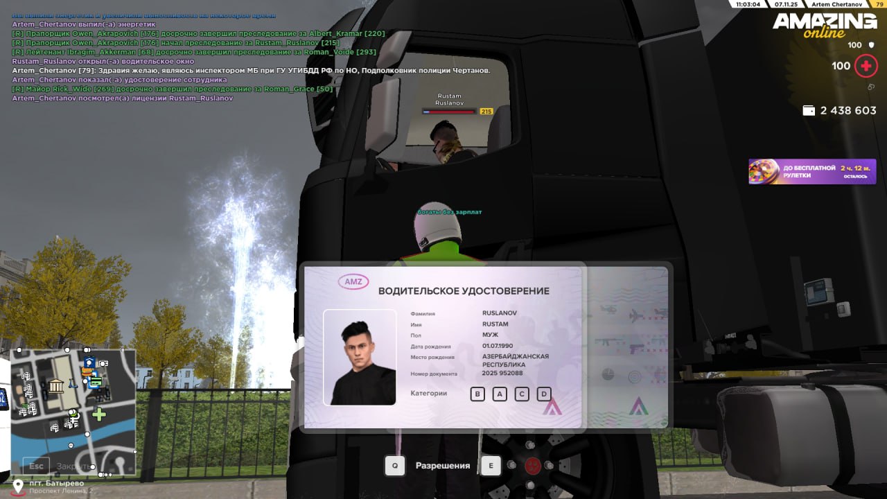 IMG 20251107 201039 427