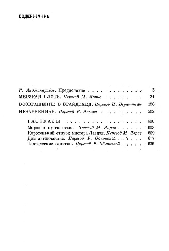 p0646