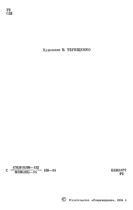 p0003
