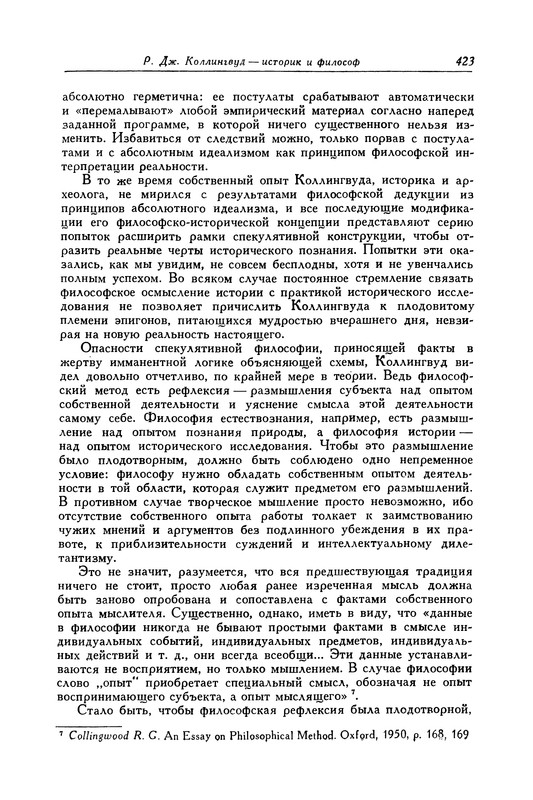 p0424