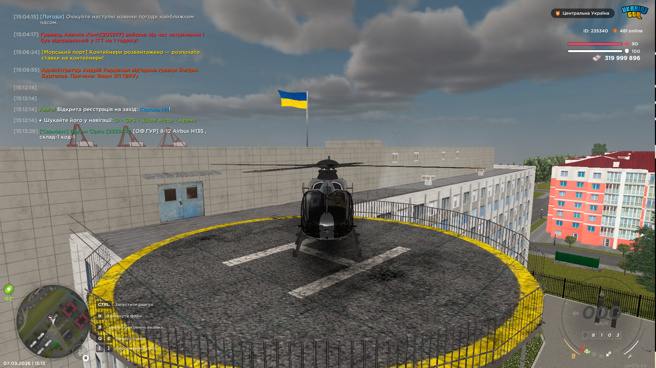 Знімок екрана (319)