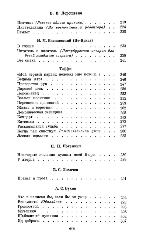 p0018