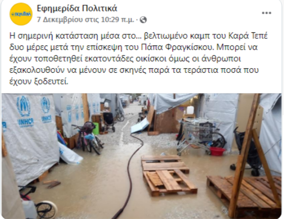 Εικόνα
