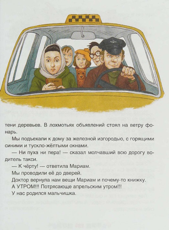 page-0124
