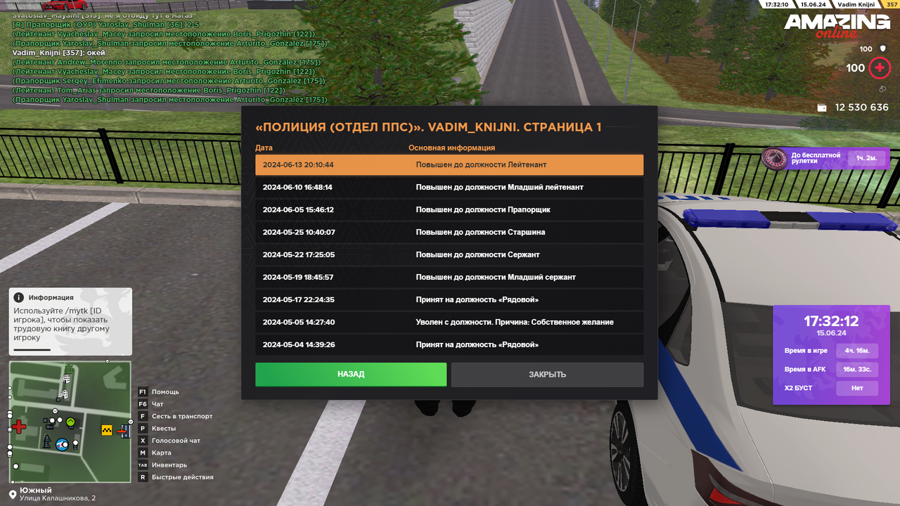 Снимок экрана (3700)