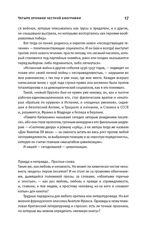 page-0017