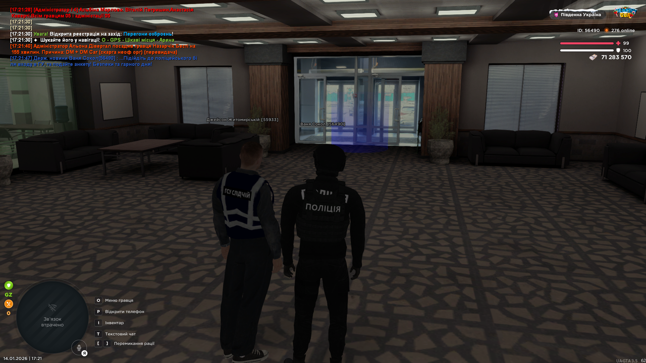 UKRAINE GTA 14 01 2026 17 21 55