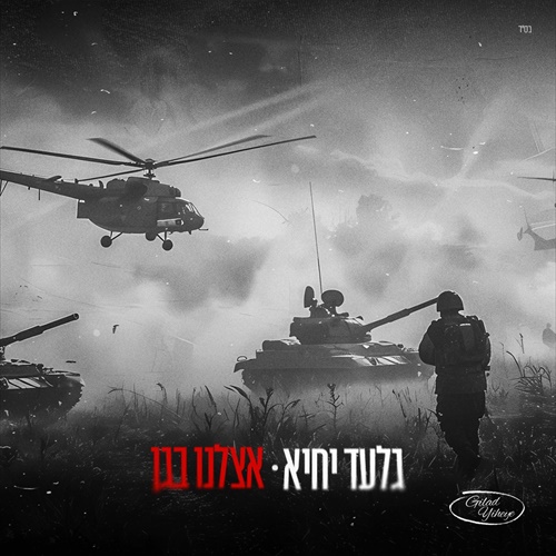 תמונה