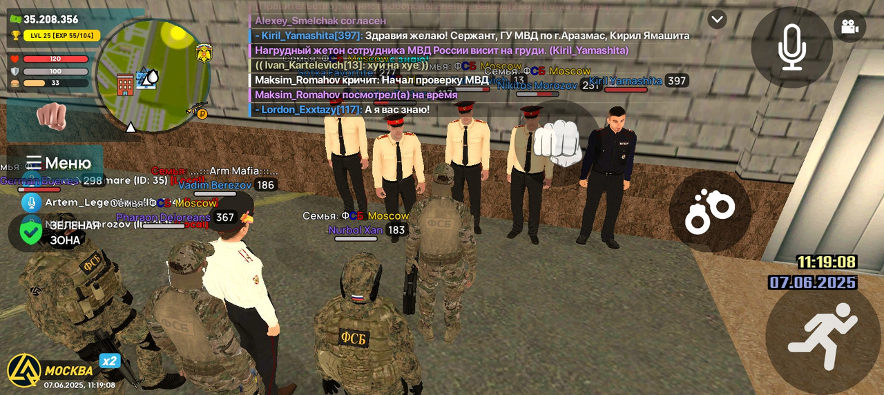 Screenshot_20250607-111909